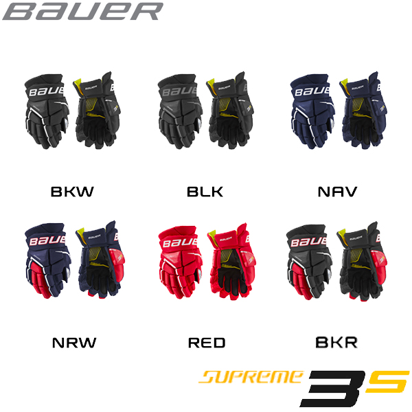 Bauer Supreme 3S